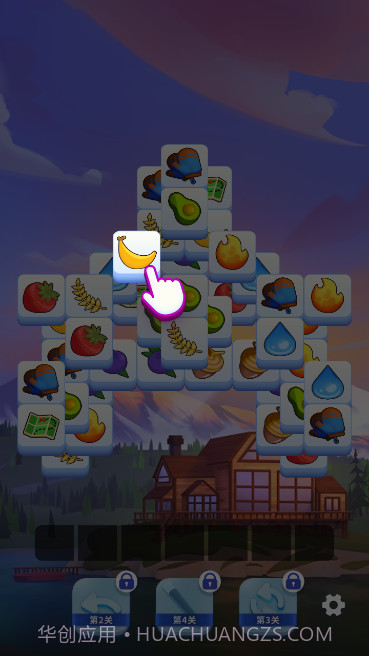 羊了个羊2截图3