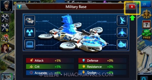 海上战争海洋优势截图6