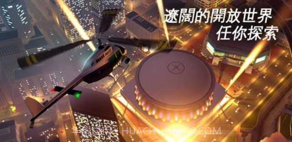 孤胆车神5新奥尔良截图2