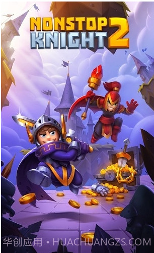 不休骑士2截图3