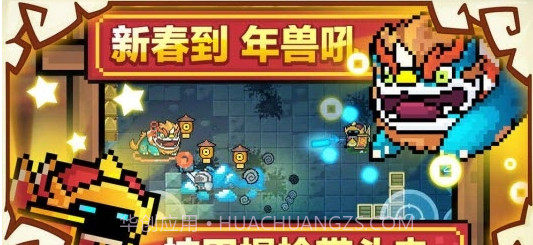 元素骑士Online截图1 元素骑士Online截图1