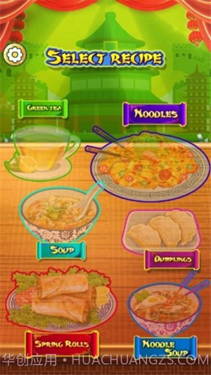 中餐美食大厨截图1