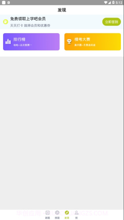 药店营业员题库截图2 药店营业员题库截图2