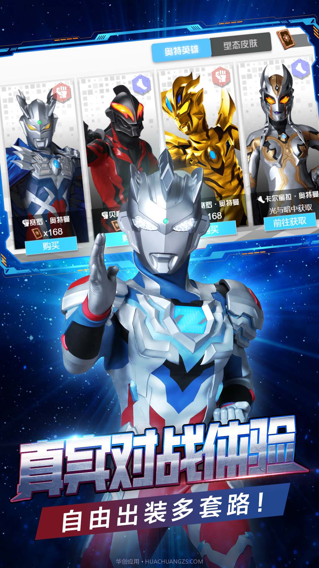 峡谷英雄截图3 峡谷英雄截图3