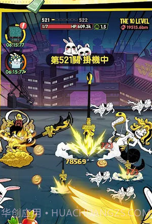 兔星保卫战截图3