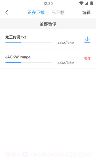 柠檬浏览器APP截图5 柠檬浏览器APP截图5