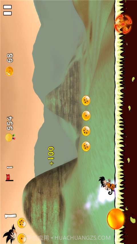 龙珠之战3截图6 龙珠之战3截图6