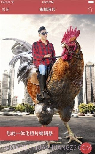 Pixomatic抠图神器专业版截图1