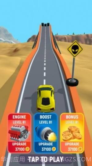 山地快递摩托车最新版截图1