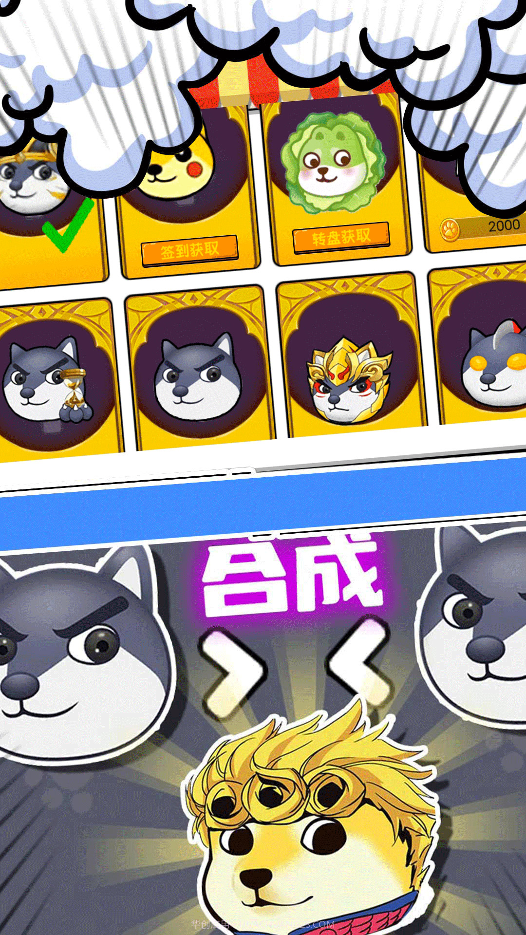 节奏砍砍砍截图4 节奏砍砍砍截图4