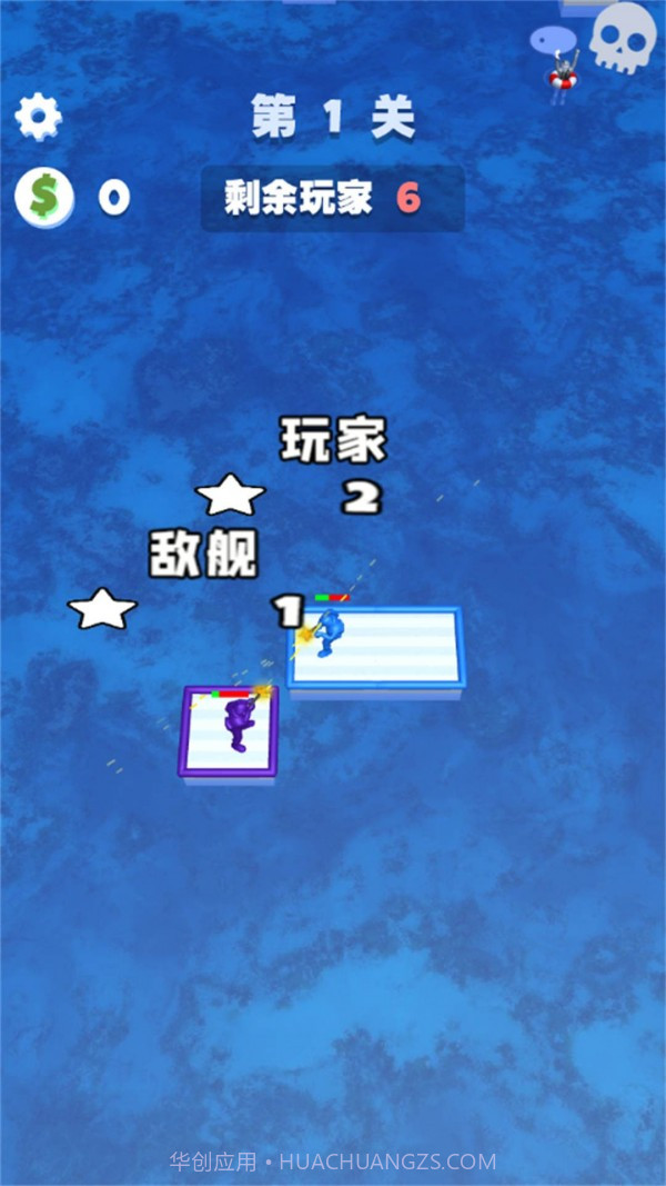 木筏世界海岛战争截图2