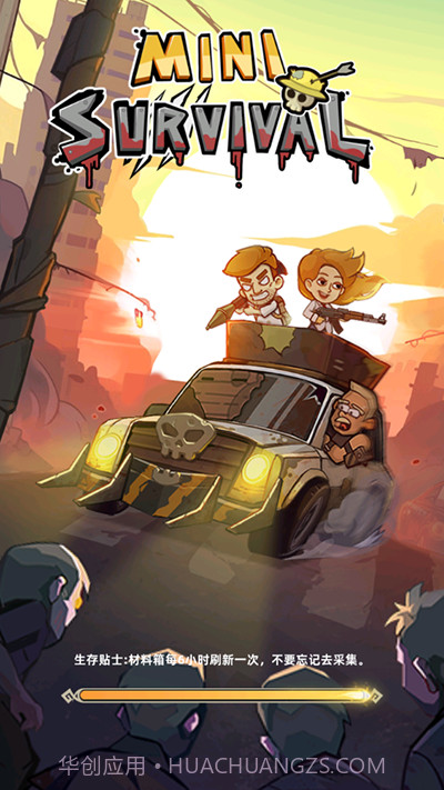 迷你生存僵尸大战v2.3.0截图1 迷你生存僵尸大战v2.3.0截图1