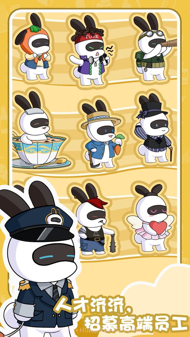 兔克的科技与狠活截图2 兔克的科技与狠活截图2