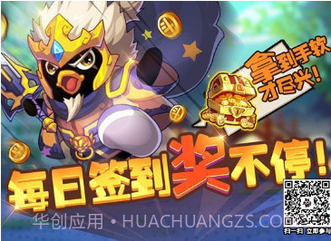 全民大乐斗截图3