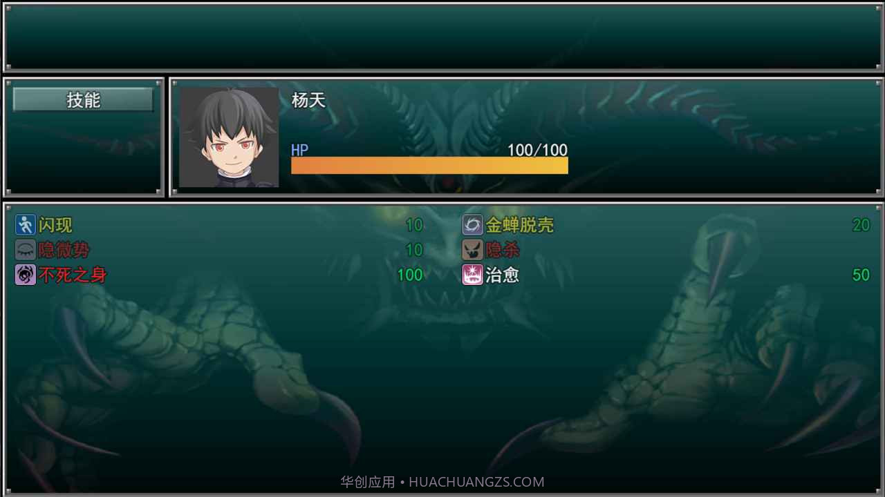 孤胆惊魂2消失的207截图2