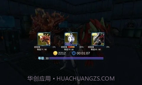 奥特曼宇宙英雄国际服版截图2