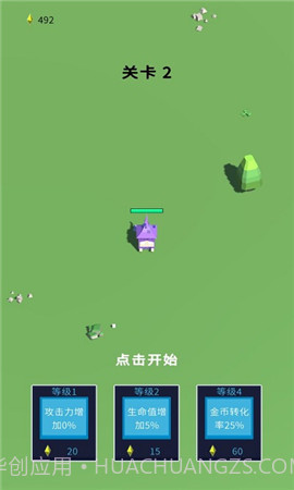 方块大乱斗截图1 方块大乱斗截图1