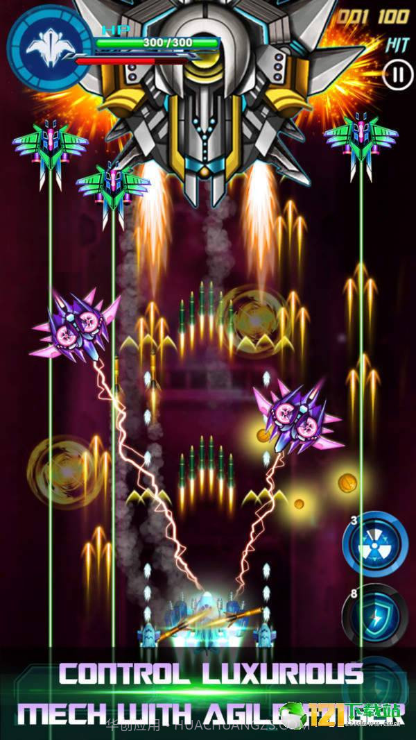 银河阻击太空入侵截图4 银河阻击太空入侵截图4