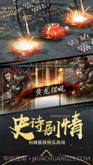 国士无双v3.4截图4