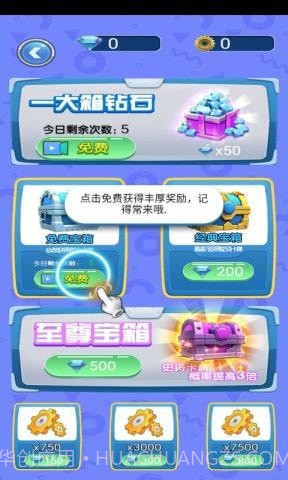 守护英雄大作战截图2