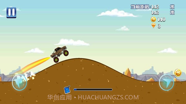 赛车越野竞技截图2 赛车越野竞技截图2