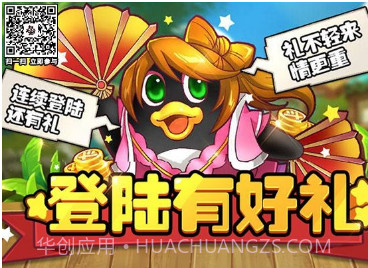 全民大乐斗截图2