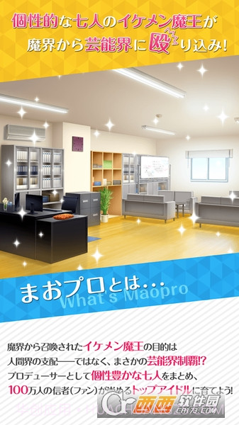 七大罪for girs截图2 七大罪for girs截图2