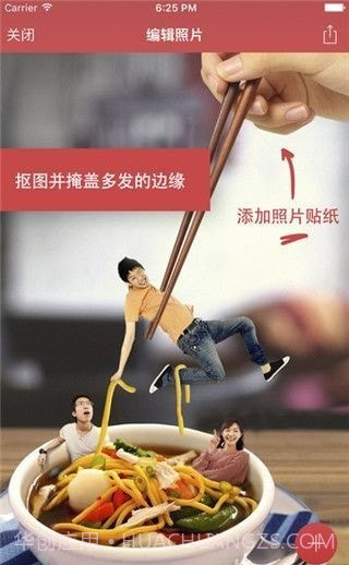 Pixomatic抠图神器专业版截图2