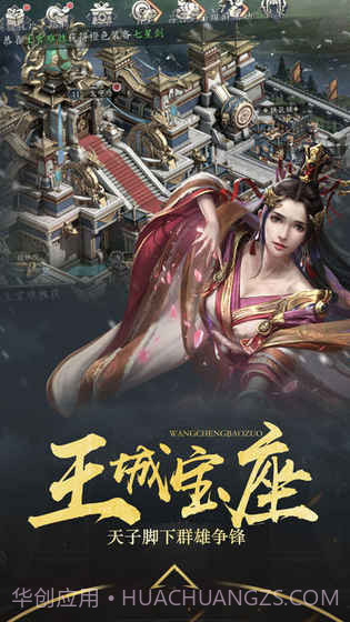 国士无双v3.4截图3