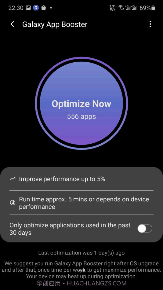 三星Galaxy Labs截图3
