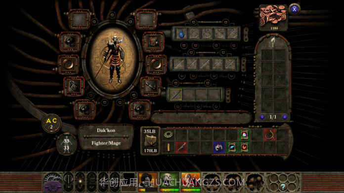 异域镇魂曲手机汉化版截图2