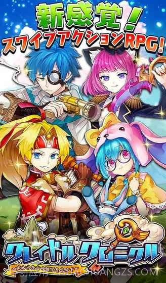 起源编年史截图1 起源编年史截图1