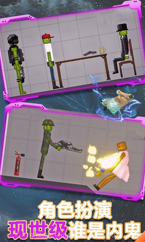 甜瓜游乐场18.0版本中文版截图1 甜瓜游乐场18.0版本中文版截图1