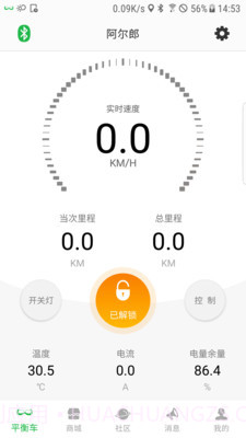 阿尔郎免费版截图1
