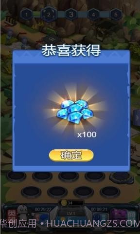 守护英雄大作战截图3