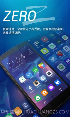 ZERO桌面截图3