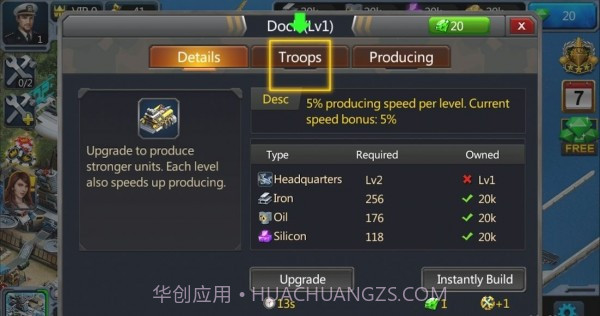 海上战争海洋优势截图4