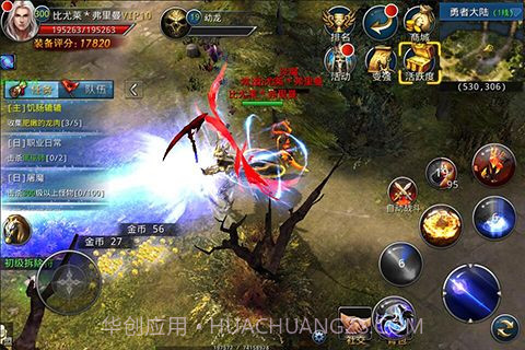 奇迹之城截图5 奇迹之城截图5