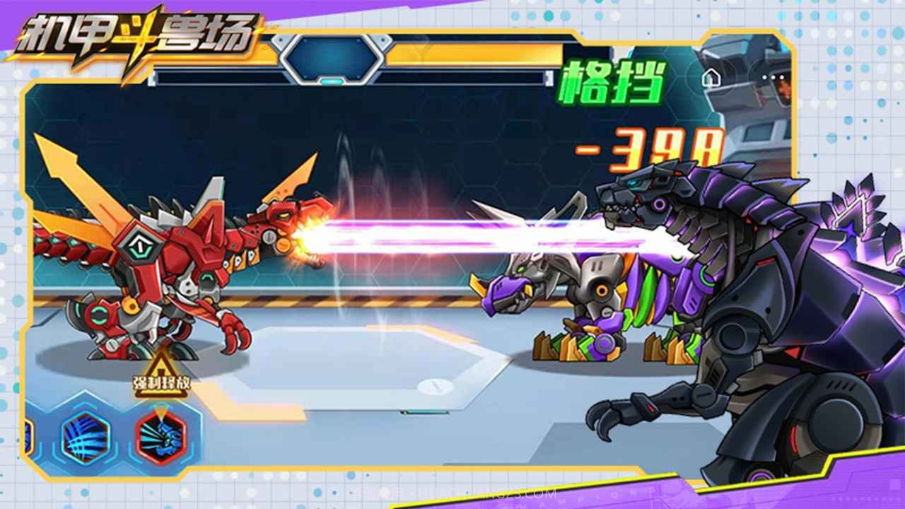 机甲斗兽场烈爪狼王截图3