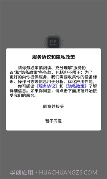 小丸子模玩截图1