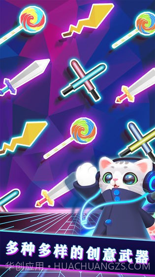 音速战姬官网版截图1 音速战姬官网版截图1