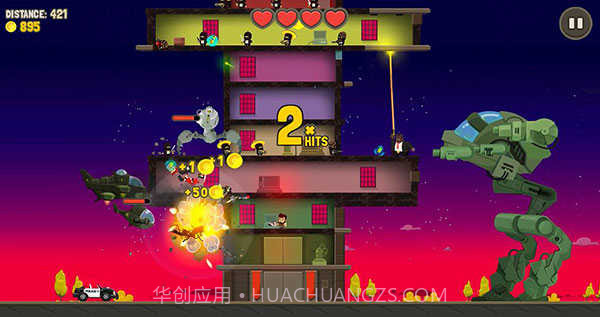 疯狂外星人完整版截图1