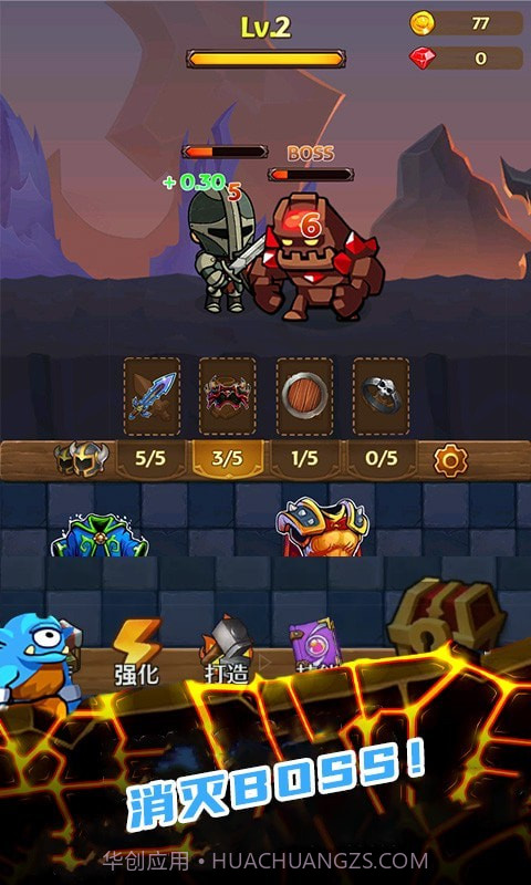 地下城大冒险截图4