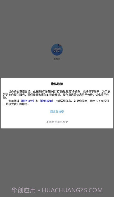 易拉矿截图3 易拉矿截图3