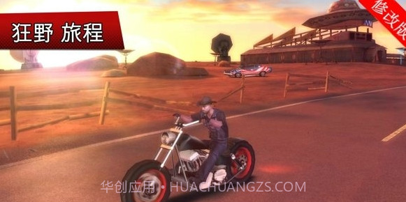 孤胆车神5新奥尔良截图3