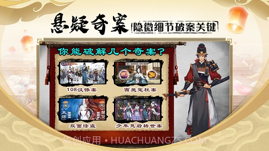 密探零零发截图2