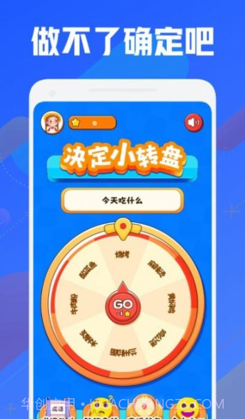 399游戏乐园截图3