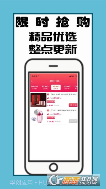 江小生免费版截图4 江小生免费版截图4