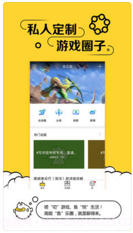 叨鱼(原极管家)截图1 叨鱼(原极管家)截图1