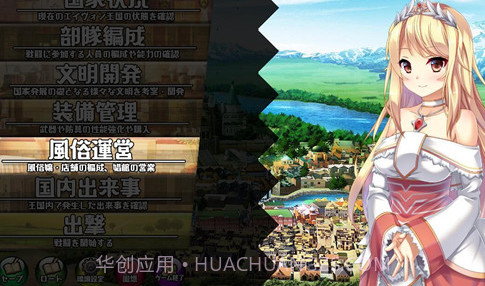 构筑美好国家的方法截图3 构筑美好国家的方法截图3